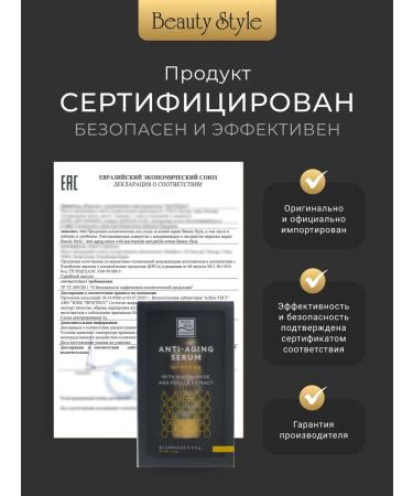 Beauty Style Moisturizer Korean in capsules - Buy Online on GoSupps.com