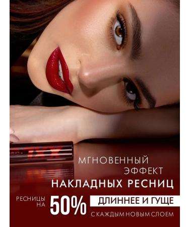 LUXVISAGE XXL eyelashes - Buy Online on GoSupps.com