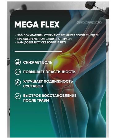 Do4a Lab Chondroprotector for joints and ligaments 200 g - Buy Online on GoSupps.com