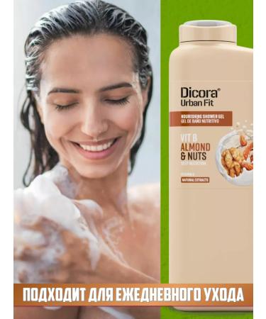 DICORA URBAN FIT Cream gel for shower almonds and nuts 400 ml - Buy Online on GoSupps.com