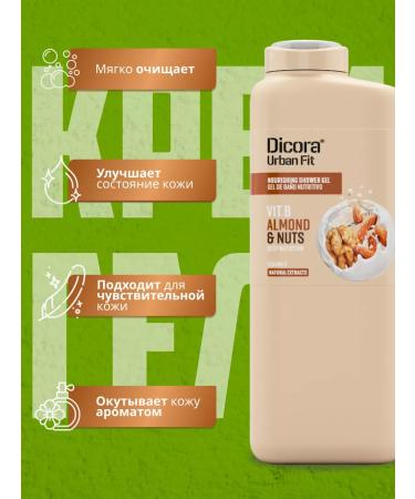DICORA URBAN FIT Cream gel for shower almonds and nuts 400 ml - Buy Online on GoSupps.com