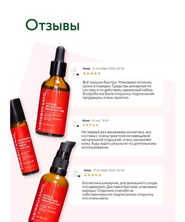 SIBIRBOTANIQ A set of cosmetics - Buy Online on GoSupps.com