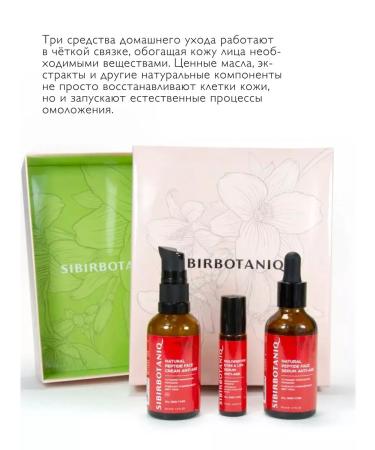 SIBIRBOTANIQ A set of cosmetics - Buy Online on GoSupps.com