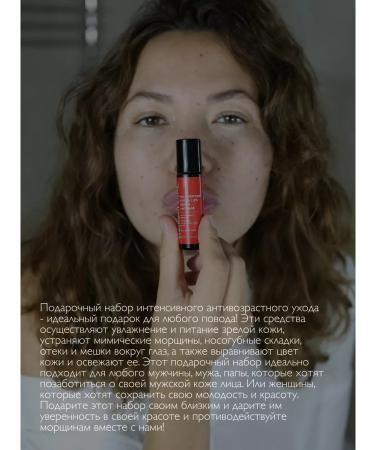 SIBIRBOTANIQ A set of cosmetics - Buy Online on GoSupps.com