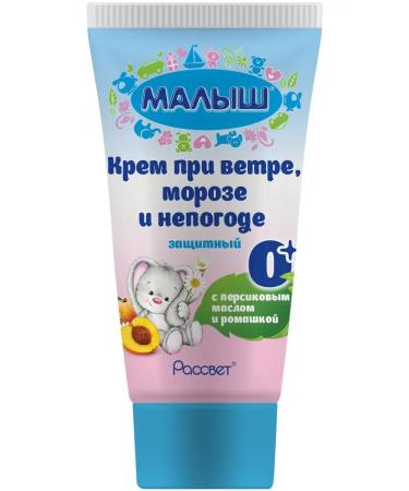 Baby Protective cream in wind frost and bad weather 0+ 50 g