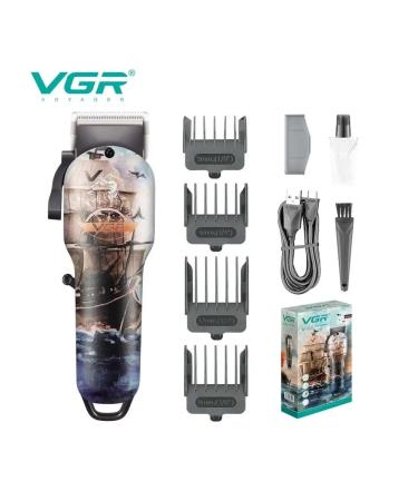 VGR Professional cutting machine V-690