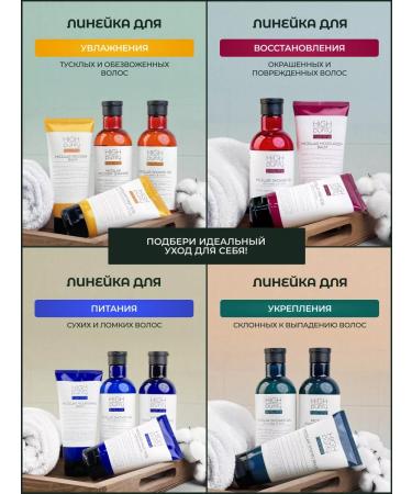 HIGH PURITY MICELLER MOLIZHING Shampoo 350ml - Buy Online on GoSupps.com