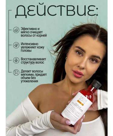 HIGH PURITY MICELLER MOLIZHING Shampoo 350ml - Buy Online on GoSupps.com