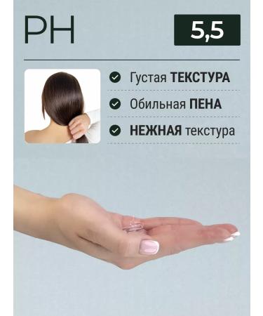 HIGH PURITY MICELLER MOLIZHING Shampoo 350ml - Buy Online on GoSupps.com