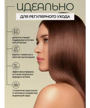 HIGH PURITY Micellar nutritious shampoo 350 ml - Buy Online on GoSupps.com