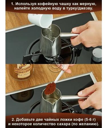 KURUKAHVECI MEHMET EFENDI Turkish ground coffee 250 g - Buy Online on GoSupps.com