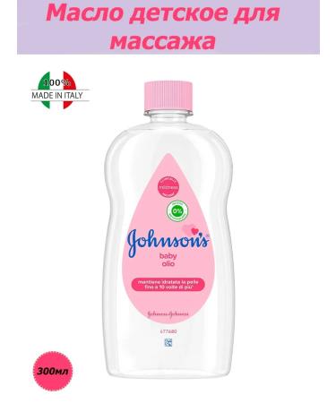 Johnson's Baby Johnsons Massage oil for children 300ml