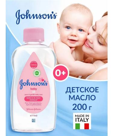 Johnson's Baby Johnsons Massage oil for children 300ml - Buy Online on GoSupps.com