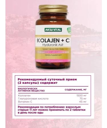 Shiffa home Collagenmasky reservation+vitamins+hyalurunovtamdblet - Buy Online on GoSupps.com