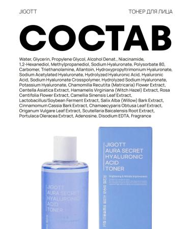 Jigott Korea's face toner moisturizing - Buy Online on GoSupps.com