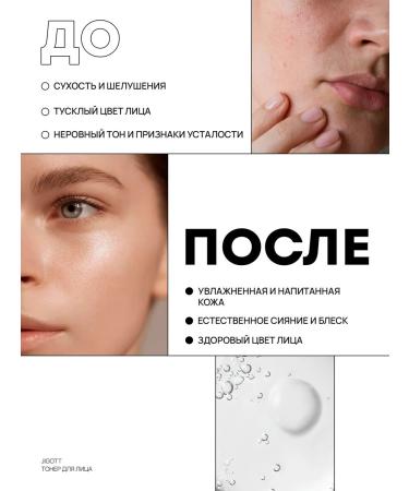 Jigott Korea's face toner moisturizing - Buy Online on GoSupps.com