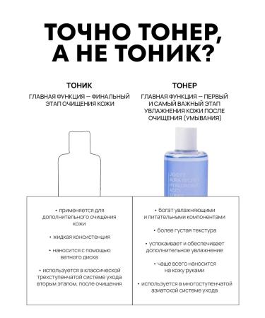 Jigott Korea's face toner moisturizing - Buy Online on GoSupps.com