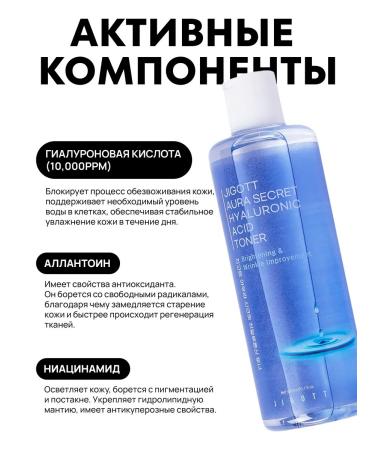 Jigott Korea's face toner moisturizing - Buy Online on GoSupps.com