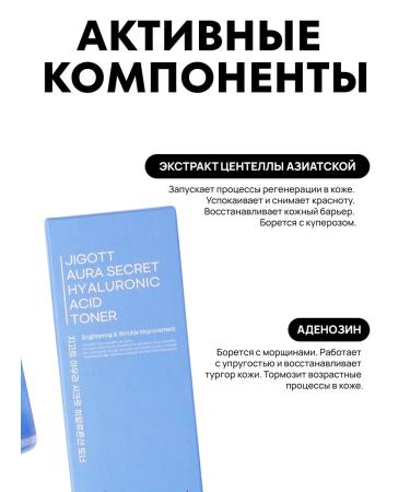 Jigott Korea's face toner moisturizing - Buy Online on GoSupps.com