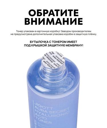 Jigott Korea's face toner moisturizing - Buy Online on GoSupps.com