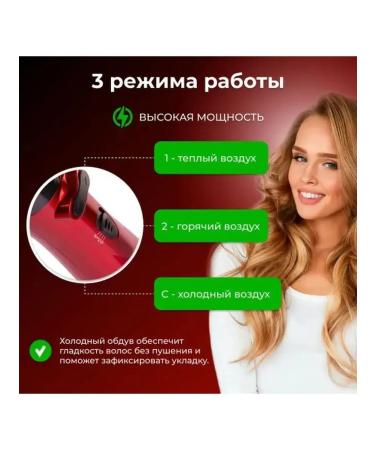 Cronier Good hair dryer - Buy Online on GoSupps.com