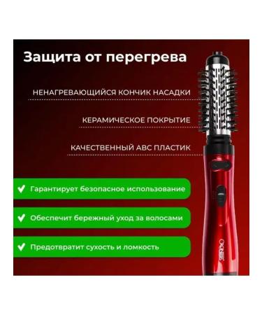 Cronier Good hair dryer - Buy Online on GoSupps.com