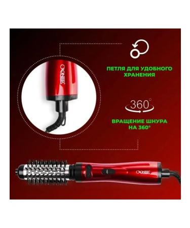 Cronier Good hair dryer - Buy Online on GoSupps.com