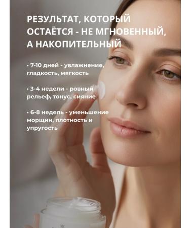 Anti -aging face cream glutathione retinol - Buy Online on GoSupps.com