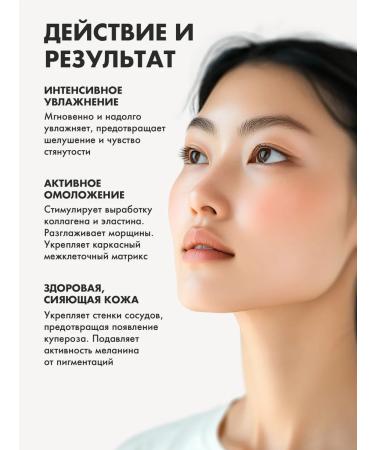 Anti -aging face cream glutathione retinol - Buy Online on GoSupps.com