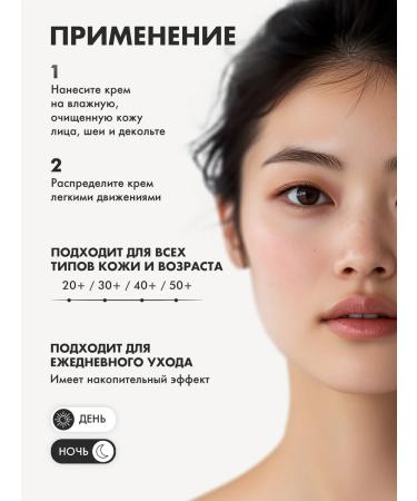 Anti -aging face cream glutathione retinol - Buy Online on GoSupps.com