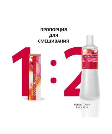 WELLA PROFESSIONALS Hair dye Color Touch Toning 6 0 - Buy Online on GoSupps.com