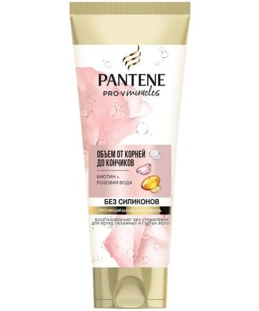 PANTENE Hairproofing Balm Rose Miracles 200 ml
