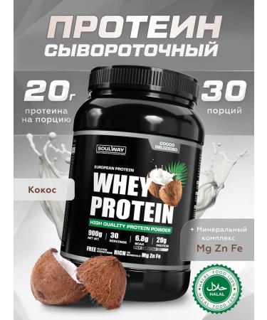 Soul Way Serum protein with the taste of coconut 900g