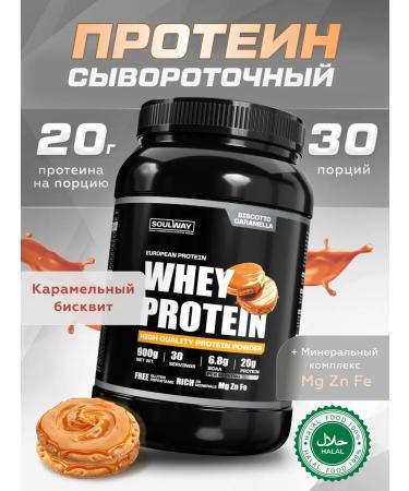 Soul Way Serum protein with the taste of caramel biscuit 900g