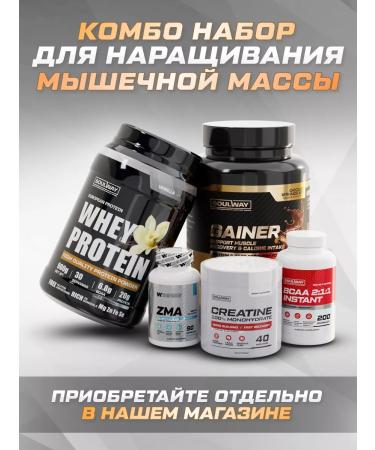 Soul Way Serum protein with the taste of caramel biscuit 900g - Buy Online on GoSupps.com