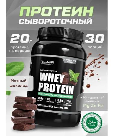 Soul Way Protein serum mint chocolate 900g