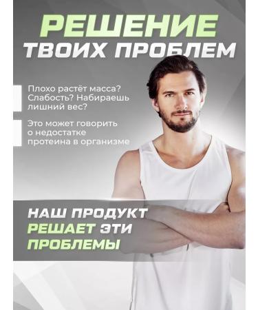 Soul Way Protein serum mint chocolate 900g - Buy Online on GoSupps.com