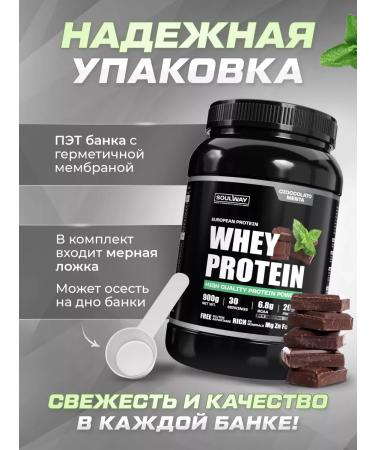 Soul Way Protein serum mint chocolate 900g - Buy Online on GoSupps.com