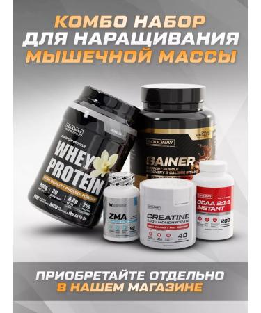 Soul Way Serum protein with the taste of caramel - Buy Online on GoSupps.com