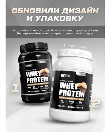 Soul Way Serum protein with the taste of biscuit 900g - Buy Online on GoSupps.com