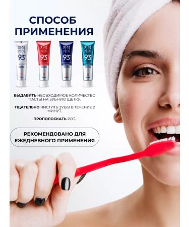 median Whitening toothpaste set 3pcs - Buy Online on GoSupps.com
