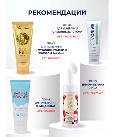 median Whitening toothpaste set 3pcs - Buy Online on GoSupps.com