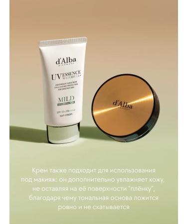 d'Alba Hypoallergenic sunscreen 50ml - Buy Online on GoSupps.com