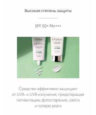 d'Alba Hypoallergenic sunscreen 50ml - Buy Online on GoSupps.com