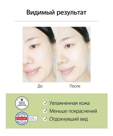 d'Alba A calming mask with a centella extract (4pcs set) - Buy Online on GoSupps.com