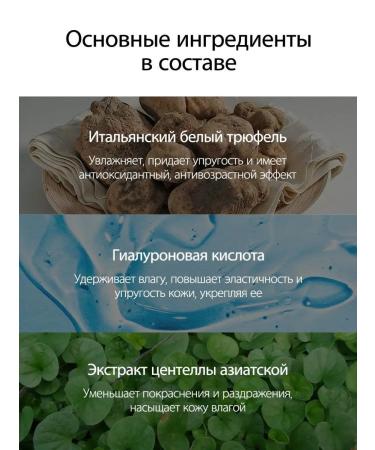 d'Alba A calming mask with a centella extract (4pcs set) - Buy Online on GoSupps.com