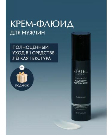 d'Alba Moisturizer for men Balance Water Cream