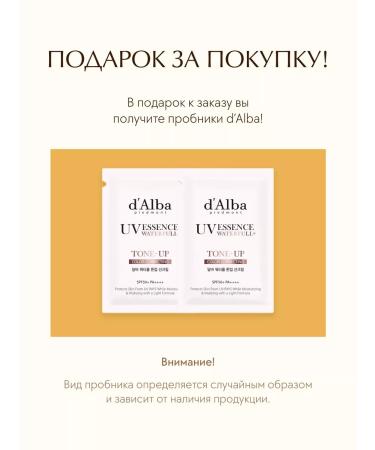 d'Alba Moisturizer for men Balance Water Cream - Buy Online on GoSupps.com