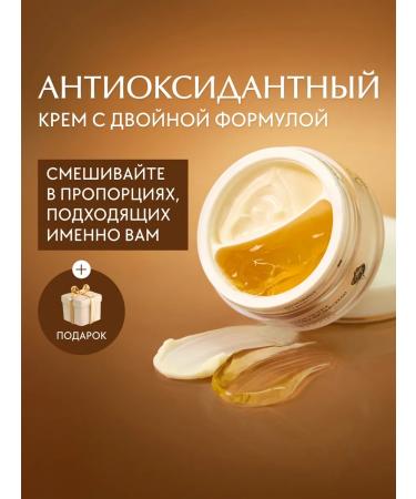 d'Alba Double face cream for moisturizing and nutrition