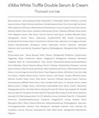 d'Alba Double face cream for moisturizing and nutrition - Buy Online on GoSupps.com